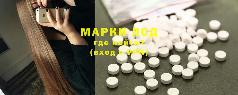 Лсд 25 экстази ecstasy  Ленск 