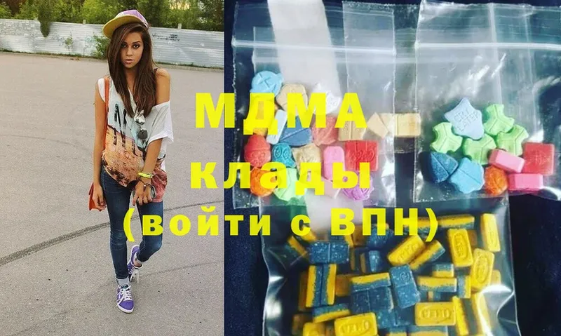 MDMA Molly  blacksprut ССЫЛКА  Ленск 